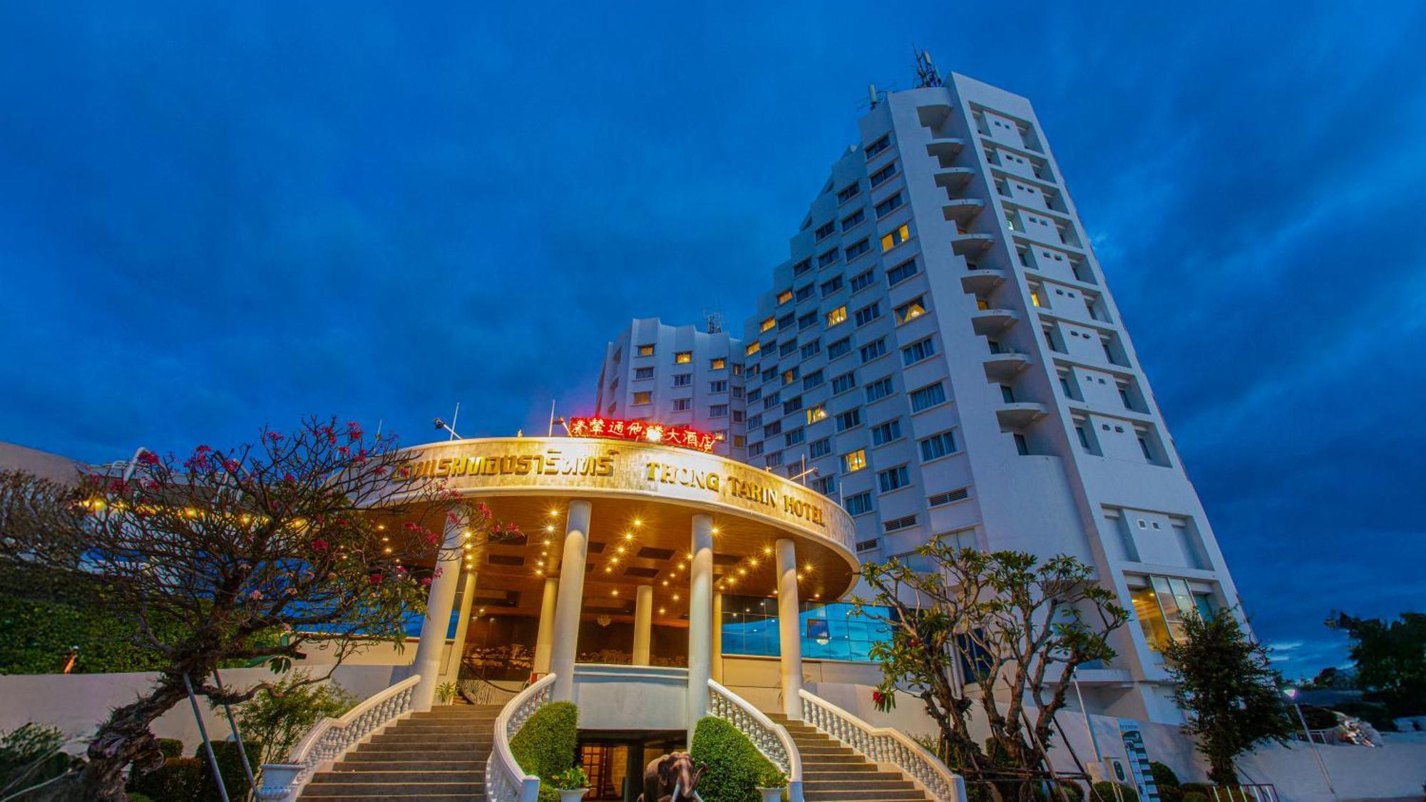 סורין Thong Tarin Hotel מראה חיצוני תמונה